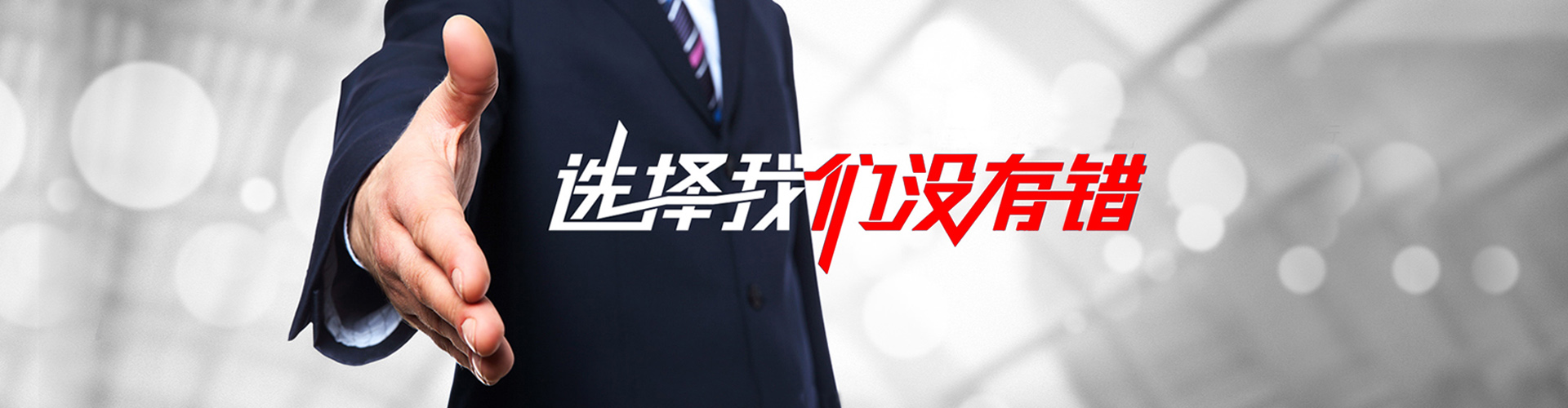呼和浩特2
