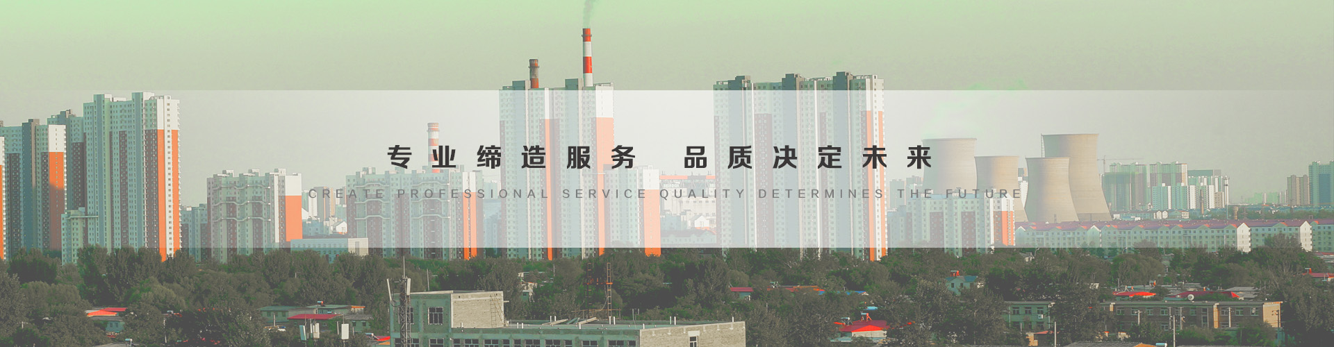 呼和浩特3